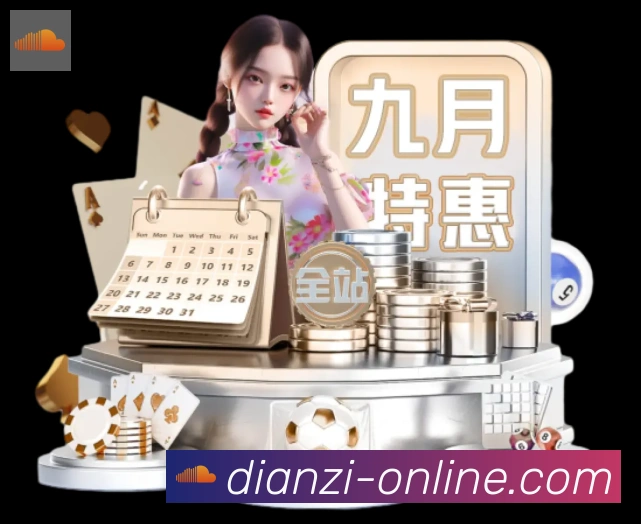 平台使命图