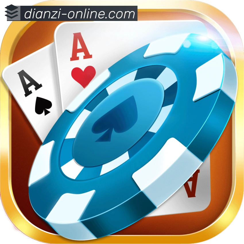 NLC电子全站App