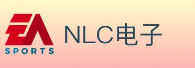 NLC电子 Logo